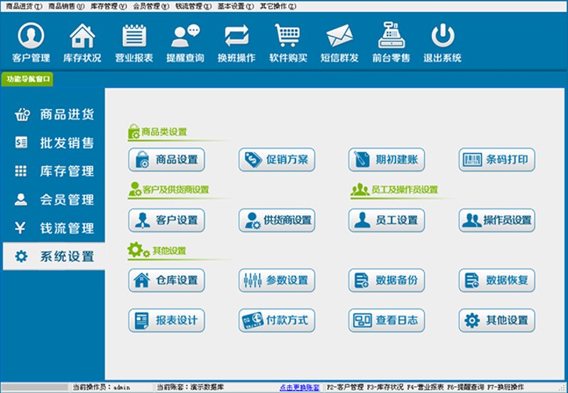 上海软件开发:企业数字化转型中的定制化路径与实践指南